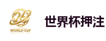 世界杯押注_2026世界杯在线投注官网